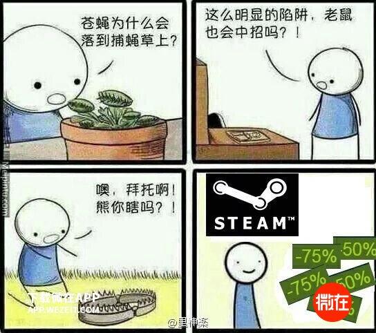 steam在淘宝为什么便宜,steam是男人的淘宝吗