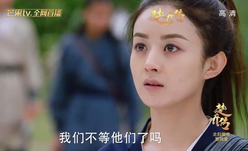 楚乔对秀丽军说我要带你们回家,楚乔我要带你们回家的图片