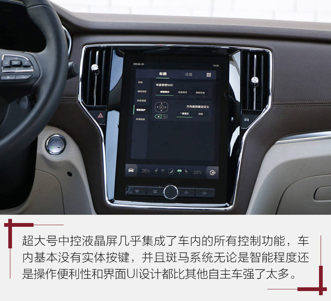 荣威erx5请资深唐车主深度试驾,荣威erx5试驾