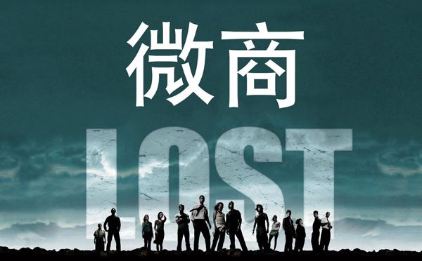 微商的优缺点,微商到底是真的还是套路