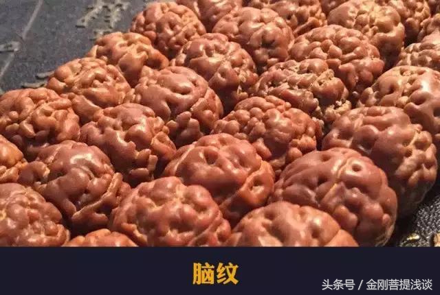 金刚菩提纹路里反碱,六瓣雪花金刚菩提纹路