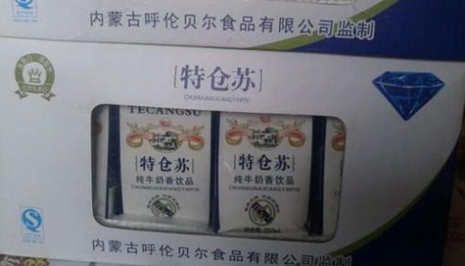 河南高仿山寨食品,农村假冒山寨产品