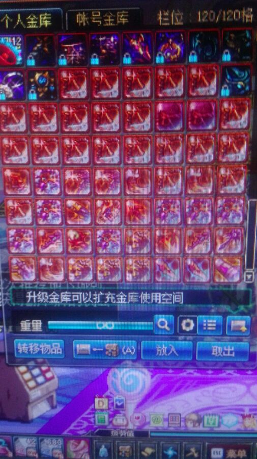 dnf日常捡漏倒卖教学,dnf哪个区好囤货