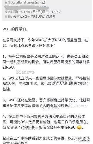马化腾为什么微信发红包,马化腾发红包搞笑