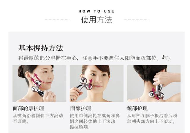 refa美容仪有震动感吗,refacaratray铂金滚轮美容仪