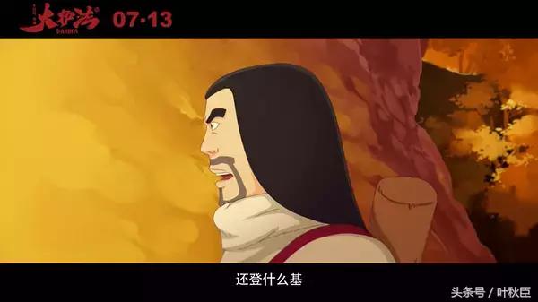 大护法类似的动画片,大护法一部恐怖的分级动画电影