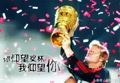 把前锋吓得不会射门,门线上的“绿巨人”卡恩