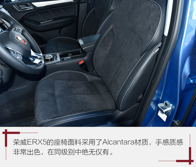 荣威erx5请资深唐车主深度试驾,荣威erx5试驾