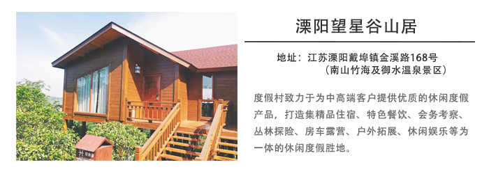 天目湖原生态水世界,天目湖和千岛湖哪个好