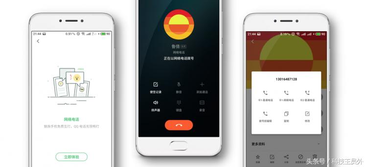 魅族flyme小窗模式3.5功能,魅族手机flyme云服务有什么功能