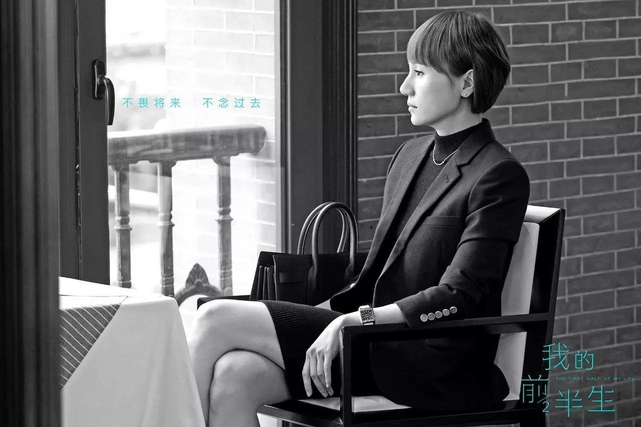 我的前半生靳东穿搭,穿搭原来真的很重要