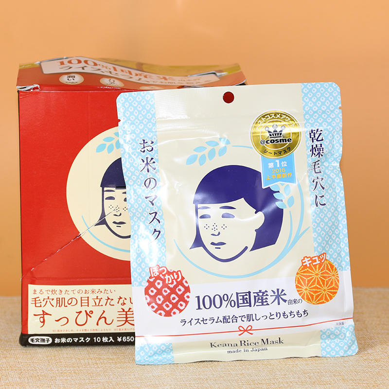 好用到哭的美白面膜有哪些,好用面膜推荐祛痘印