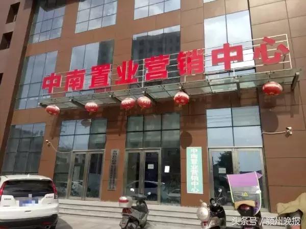 安徽阜阳返租商铺最终如何处理,商铺返租引发的涉稳风险