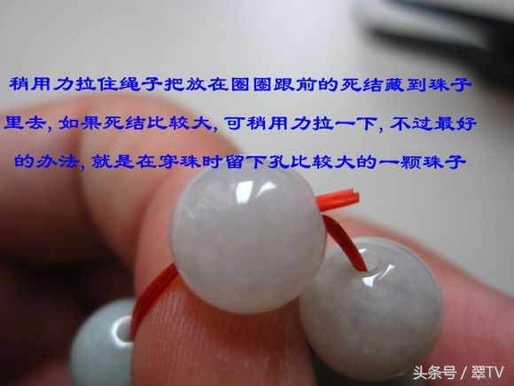 玉勒子绳结教程,打好看绳结的方法