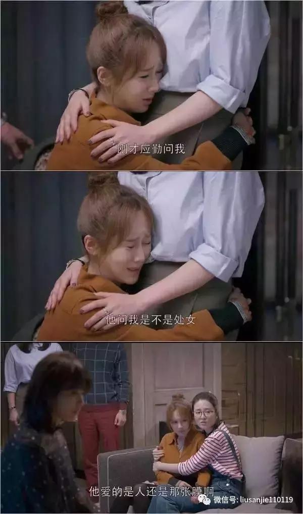 我的前半生罗子君爱情故事,我的前半生罗子君评价