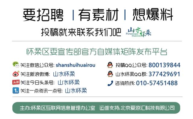 百队杯40届,参加北京百队杯足球比赛