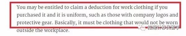 个人哪些支出可抵税,哪些开支可以抵税