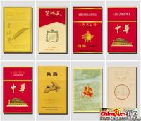 国产烟品牌排名,国产比较贵的香烟