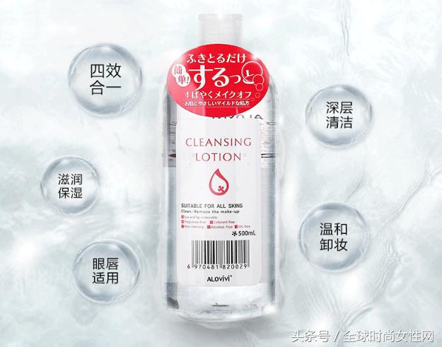 城野毛孔收缩水推荐,日本收缩毛孔水排行榜