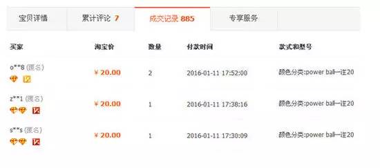 夫妇买彩票中数千万英镑,夫妇买彩票中奖15亿