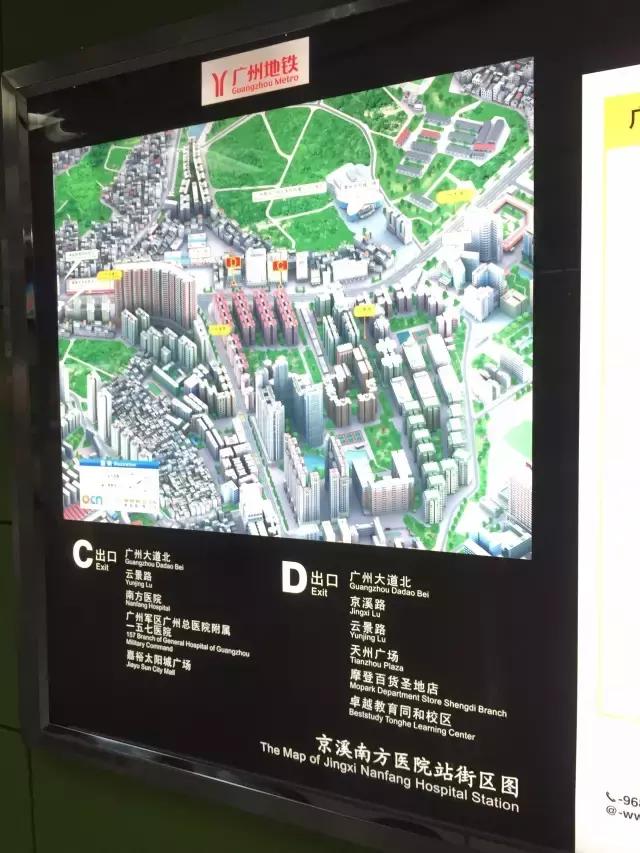 广州看房荔湾区,广州看房小区哪里最好