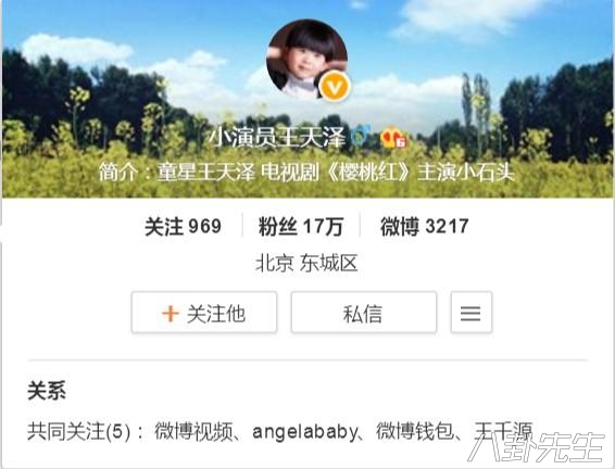 最牛童星，出道7年已演58部戏，搭档过宋小宝陶虹