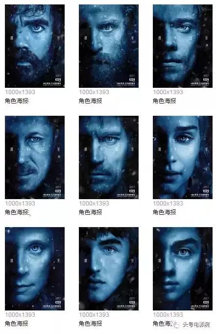 美剧权力的游戏剧评,权力的游戏美剧解说9.0以上评分