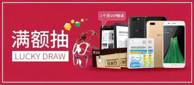 宝岛20周年庆开始嗨，100台OPPOR11等着你！