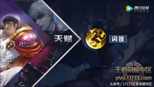 王者荣耀被ban最多的辅助,王者被ban的英雄