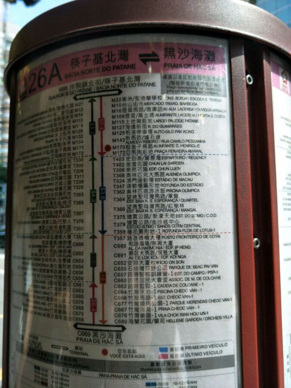 广东珠海闺蜜一日游,珠海闺蜜之旅