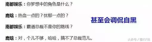 鹿晗真实身高有178吗,鹿晗的身高178真的吗