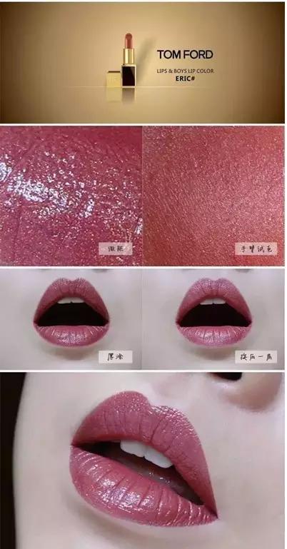 韩国tomford口红多少钱,tomford汤姆福特黑管唇膏口红