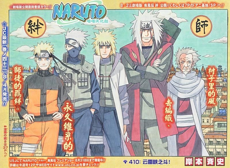 二次元看漫画用什么软件,kindle推荐日本漫画