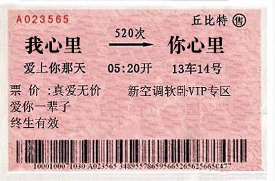 男女生表白发图片,男女生表白后状态图片