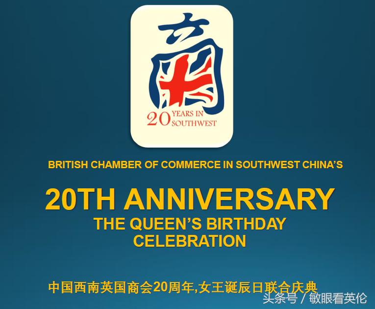 中国与太平洋岛国合作向纵深发展,中国与英国崛起