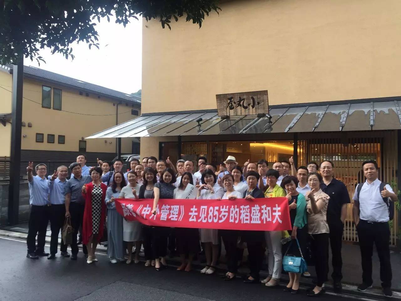 日本百年企业传承的四个秘诀,日本百年企业是怎么炼成的