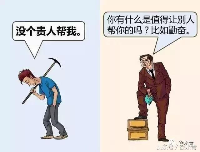 怀揣梦想做有志少年,怀揣梦想做自己