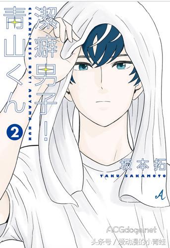 还以为是部正儿八经的足球动漫，没想到你是这样的青山君，有毒