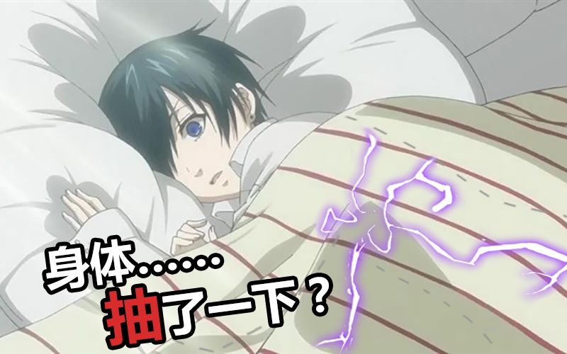 睡觉的时候总是突然抖一下,为什么睡觉会突然一抖然后惊醒