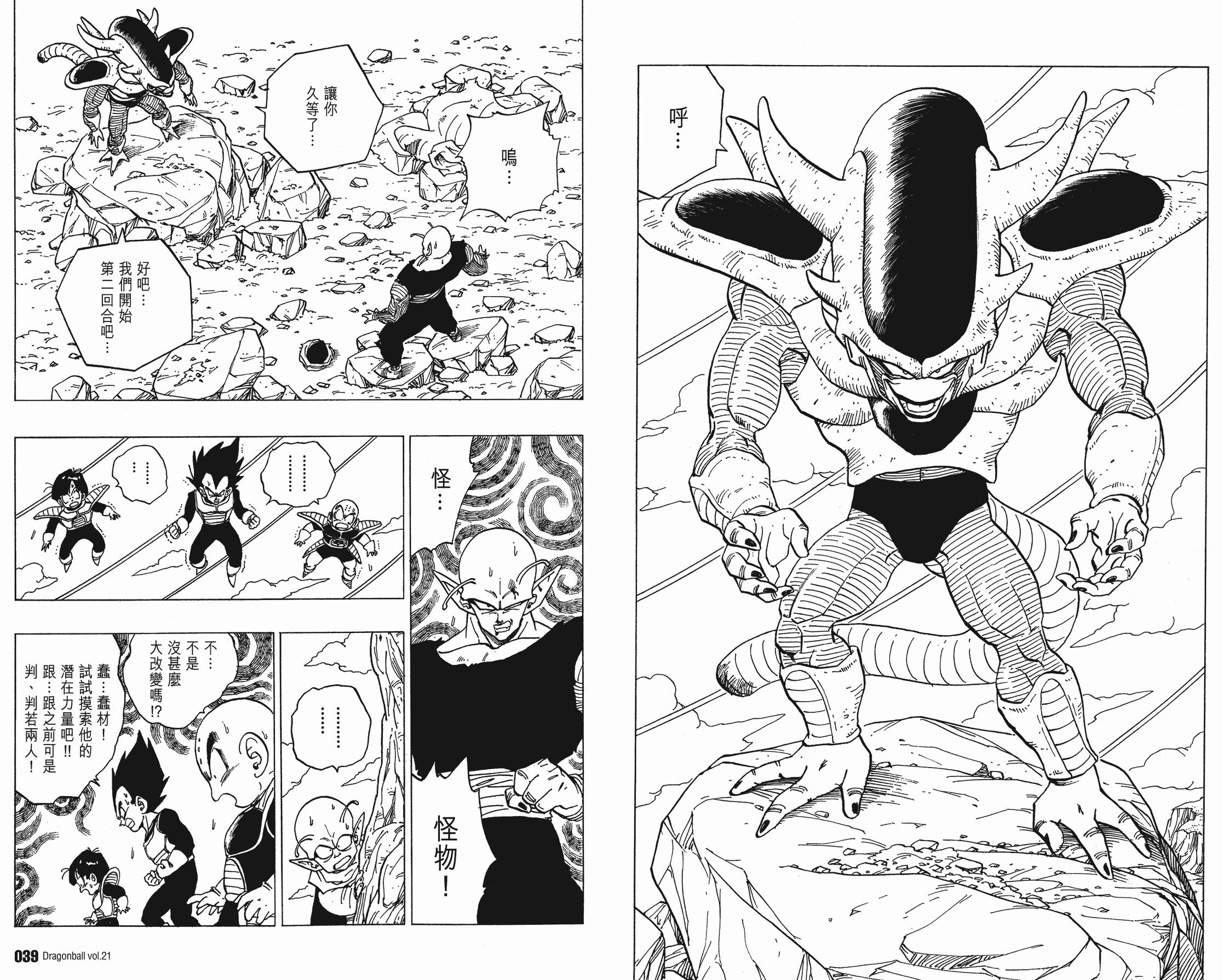 kindle看漫画的资源,二次元看漫画免费