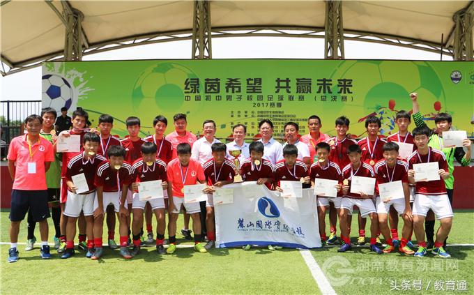 婀栧崡灏戝勾瓒崇悆涔嬪穮,婀栨箻灏戝勾