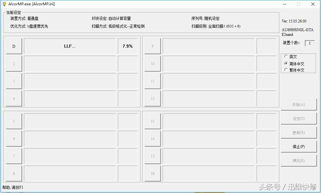 iphone储存芯片怎么做u盘,苹果手机如何利用u盘扩容