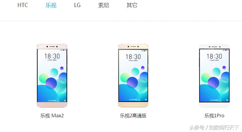 闲鱼100元乐视手机,闲鱼上399买的乐视2pro