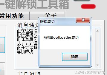 闲鱼100元乐视手机,闲鱼上399买的乐视2pro