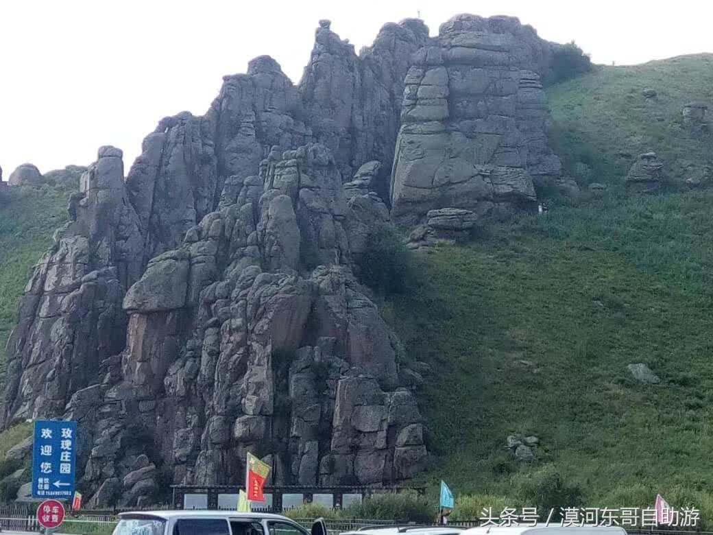 呼伦贝尔漠河旅游攻略夏季,呼伦贝尔漠河环线自由行