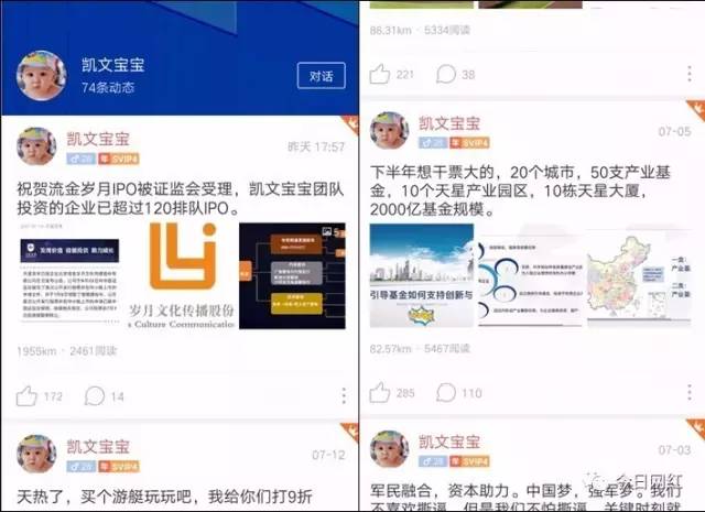 神豪一掷千金,直播间神豪