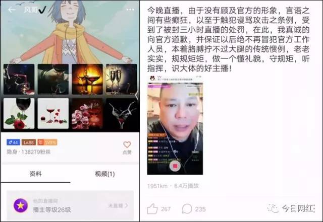 神豪一掷千金,直播间神豪