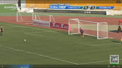 中南财经政法大学杀入决赛圈,中南财经政法大学挑战