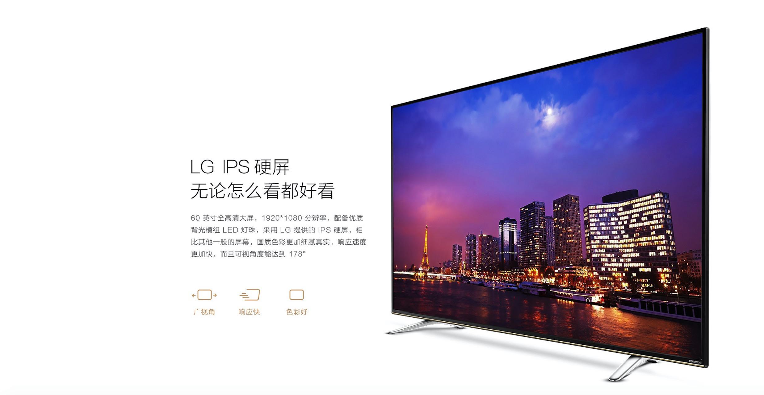 买电视买贵的还是便宜的,75寸电视屏幕是硬屏还是软屏