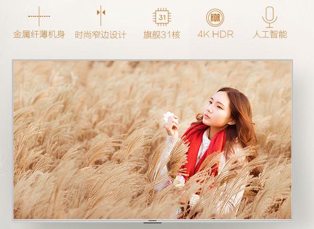 2023年电视品牌排行榜前十名,2022年电视排行榜前十名品牌